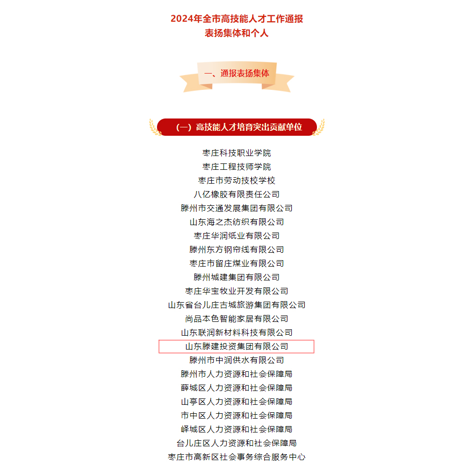 1712453427198061.jpg 屏幕截圖 2024-03-28 181736 拷貝.jpg